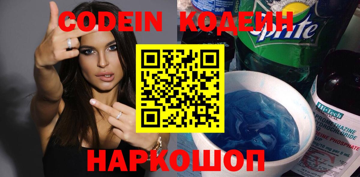 ГАШ Надым