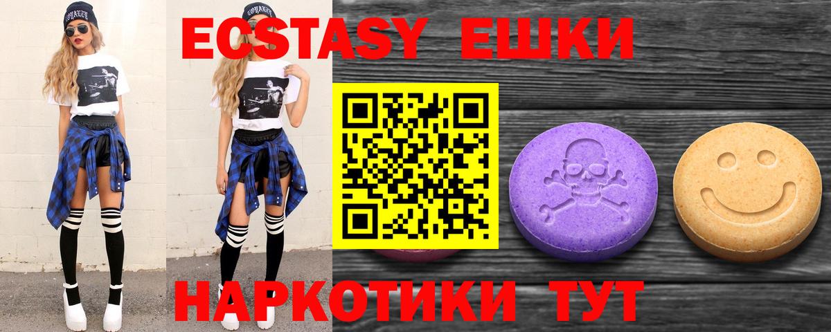 Ecstasy louis Vuitton Надым