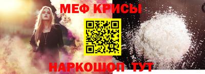 мет Гусиноозёрск