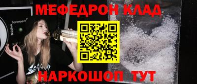 мет Гусиноозёрск