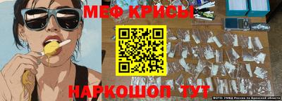 мет Гусиноозёрск
