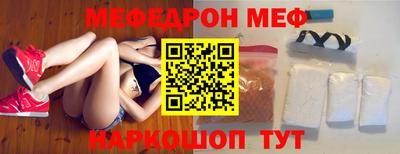 мет Гусиноозёрск