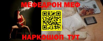 мет Гусиноозёрск