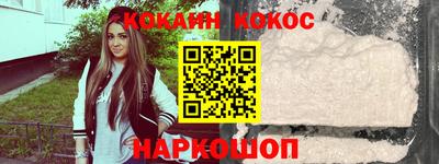мет Гусиноозёрск