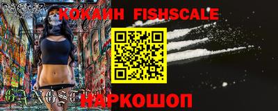 мефедрон Гусь-Хрустальный