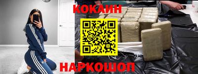 мет Гусиноозёрск