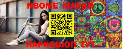 мет Гусиноозёрск