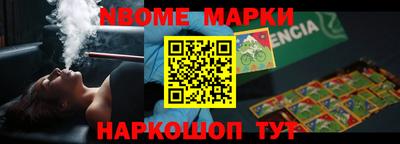 мефедрон Гусь-Хрустальный