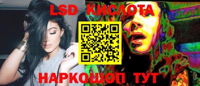 мефедрон Гусь-Хрустальный