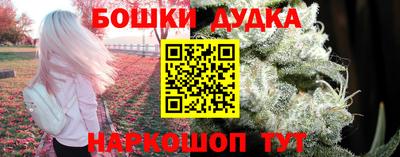 мефедрон Гусь-Хрустальный