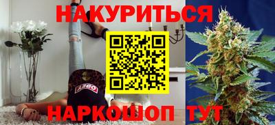 мефедрон Гусь-Хрустальный