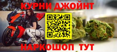 мефедрон Гусь-Хрустальный