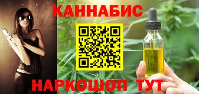 мефедрон Гусь-Хрустальный