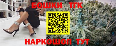 мефедрон Гусь-Хрустальный