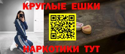 прущие грибы Гусев