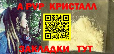 мет Гусиноозёрск