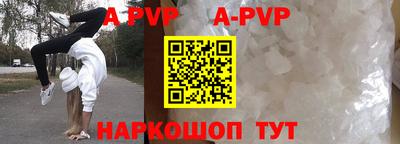 мефедрон Гусь-Хрустальный