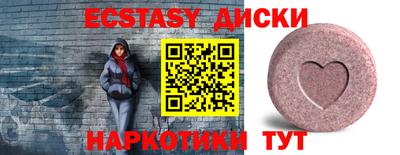 мефедрон Гусь-Хрустальный
