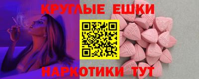 прущие грибы Гусев