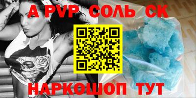 мефедрон Гусь-Хрустальный