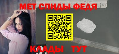 мефедрон Гусь-Хрустальный
