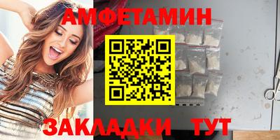 прущие грибы Гусев