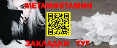 мет Гусиноозёрск