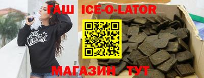 мефедрон Гусь-Хрустальный