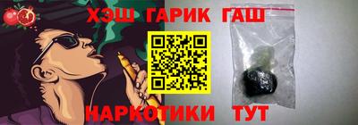 прущие грибы Гусев