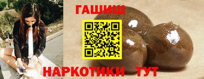 мет Гусиноозёрск