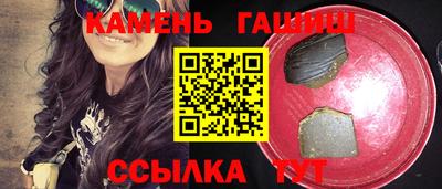 мефедрон Гусь-Хрустальный