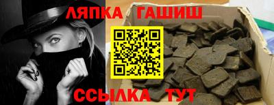 мет Гусиноозёрск