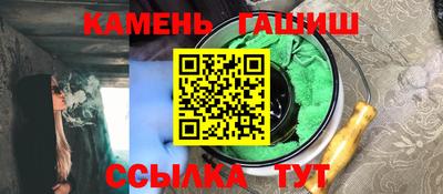 прущие грибы Гусев