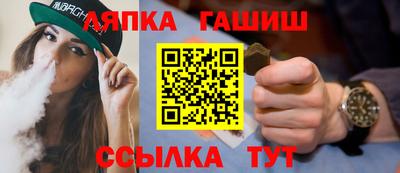 мефедрон Гусь-Хрустальный