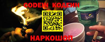мефедрон Гусь-Хрустальный