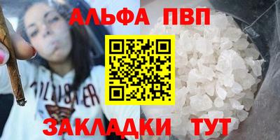 мефедрон Гусь-Хрустальный