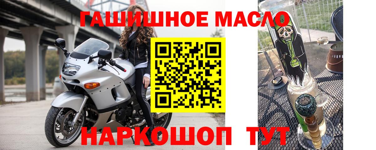 ТГК Wax Надым