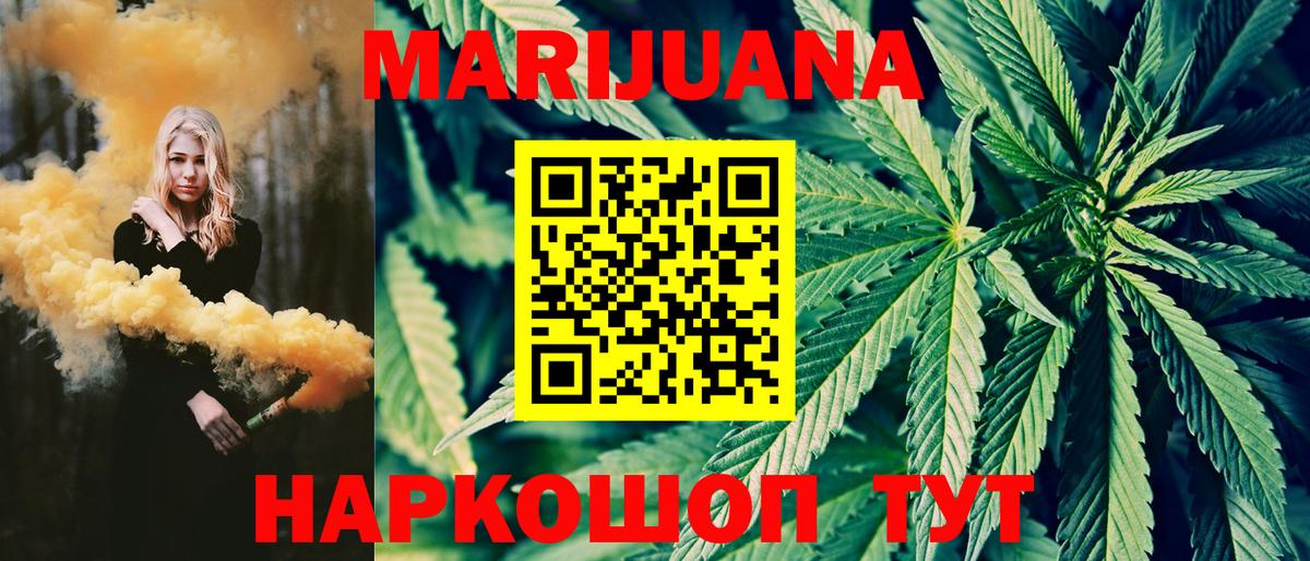 Бошки Шишки OG Kush Надым